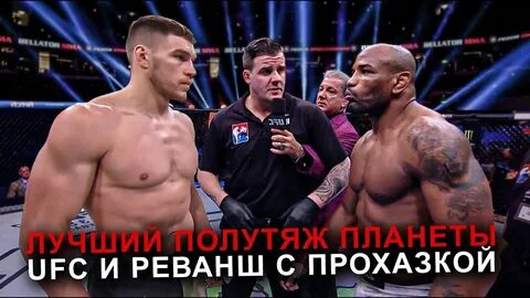 Немков адамов