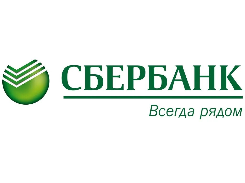 Sberinvstt ru. Сбер управление активами логотип. Сбербанк Беларусь лого. БПС Сбербанк. Картинки Сбербанка России.