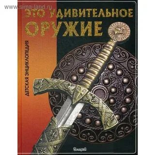 Язык удивительное орудие