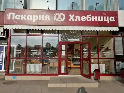 Кулинария на революционной самара