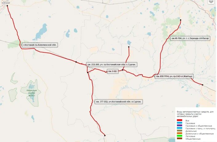 Какие дороги закрыли в казахстане. Трасса Аулиеколь жолдама на карте. Аулиеколь Сурган на карте. Костанай Сурган трасса. Аулиеколь Костанайская область на карте.