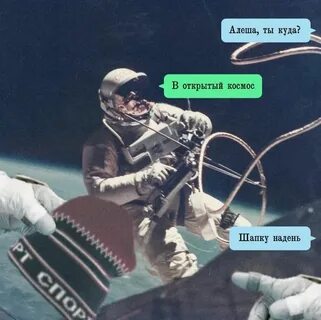 Где то открой