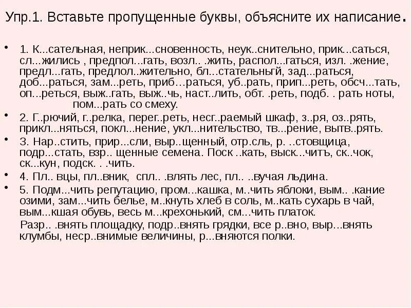 Преобр зовать выр сли ум лять значение