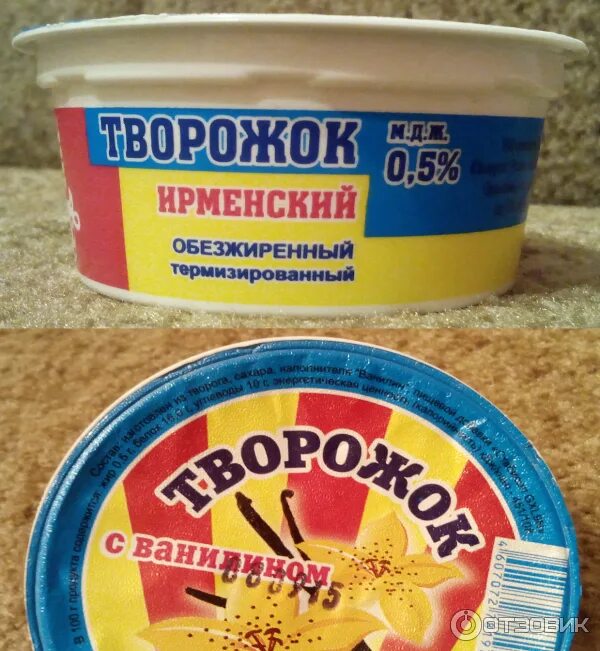 Cream nuvo творог. Подзалубный творожок. Подзалубный творожок. Йогурт с комочками. Обнимама детское питание творог.