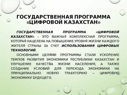 Государственная программа культурное наследие