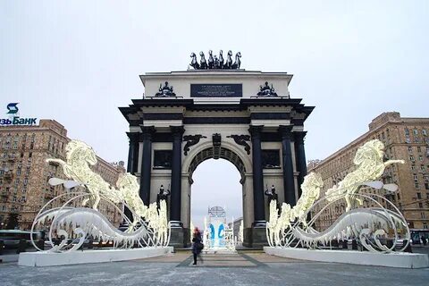Арк москва