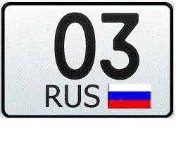 Регион iii