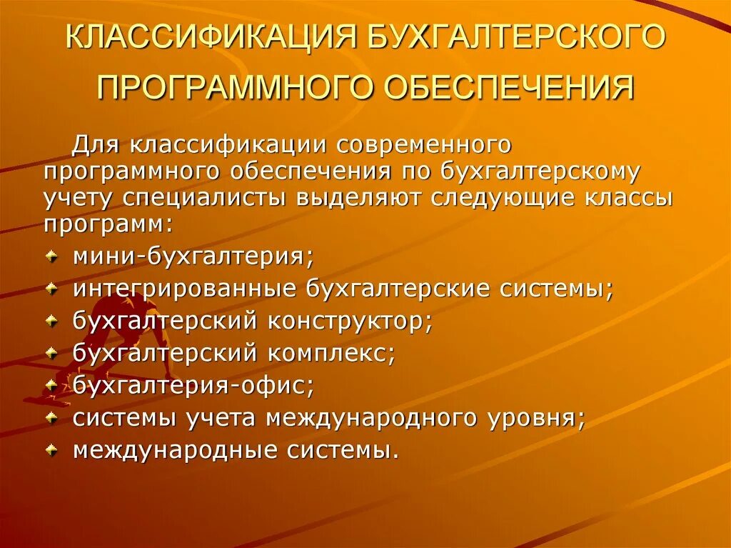 Какие особенности необходимо учитывать при организации