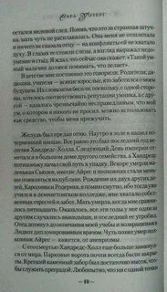 Читать меньше чем незнакомцы