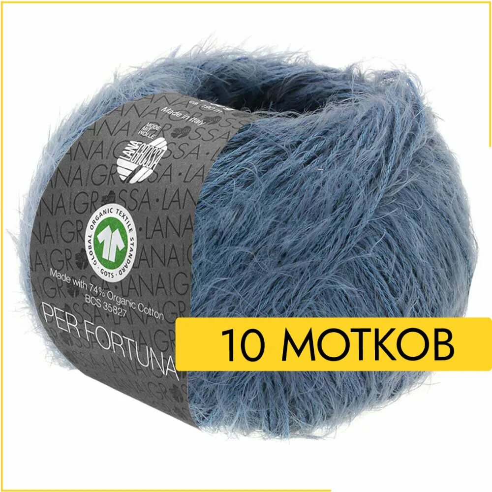 пер фортуна. Lana grossa per fortuna палитра. пер фортуна. Per fortuna пряжа. Lana grossa per fortuna модели.