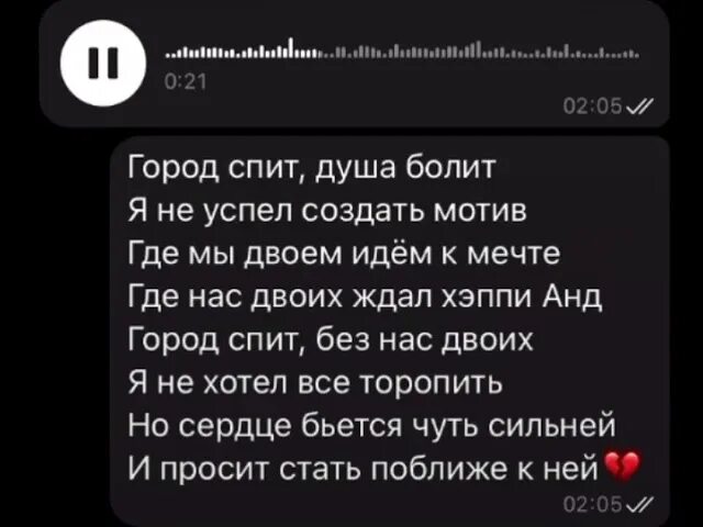 Шуфутинский душа болит текст