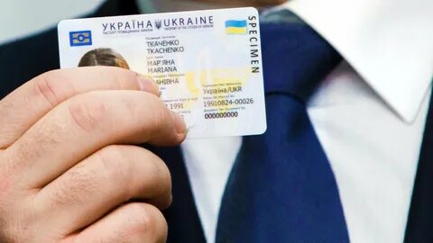 Карта гражданина украины
