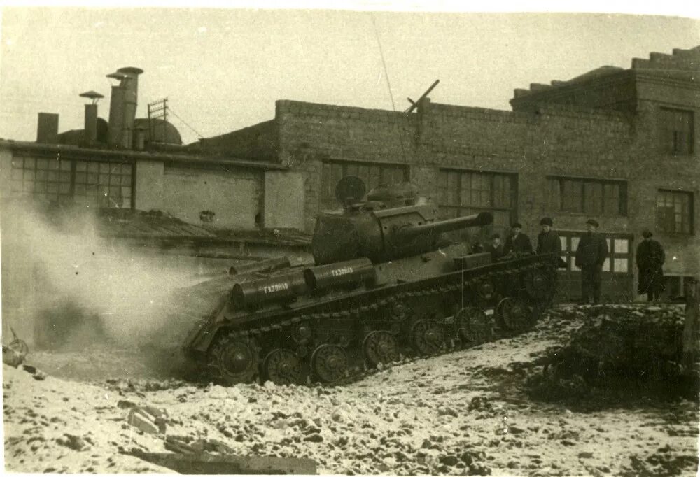 Роль урала в великой отечественной войне. Кировский завод 1941-1945. Челябинский танковый завод в 1941-1945. Кировский завод 1941. Кировский завод в годы ВОВ 1941 1945 гг.