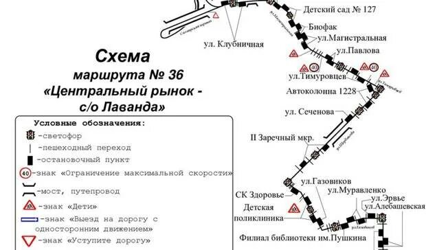 51 маршрут тюмень расписание. Тюмень схема маршрута. автобус маршрут тюмень. автобусные маршруты тюмень. схема 36 автобуса.
