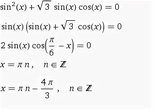2sin x π 3