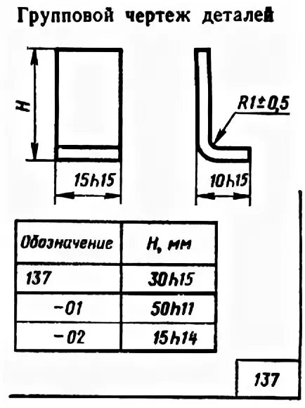 Чертежи самодельных гриндеров Text-Books.ru