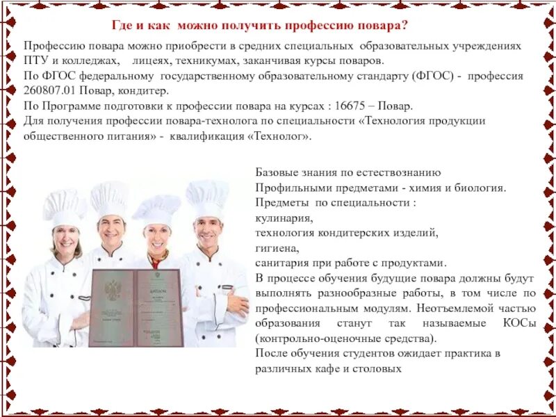 По специальной программе можно получить