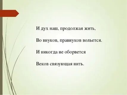 Внуки стихи короткие
