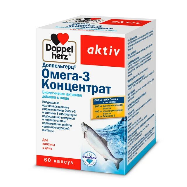 Омега 3 можно пить без назначения врача. Доппельгерц актив омега-3 капс n30. доппельгерц омега 3 концентрат. доппельгерц актив омега-3 n120 капс. рыбий жир омега 3 доппельгерц.