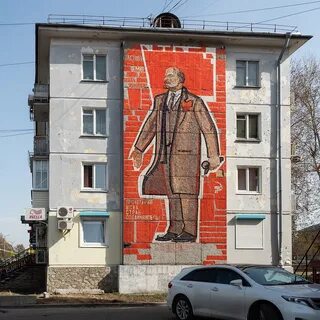 Люди ангарска