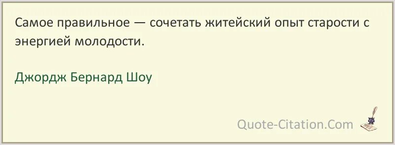 Не придал много значения. Слишком много чести. высказывание много чести. высказывания слишком много чести. фраза много чести.