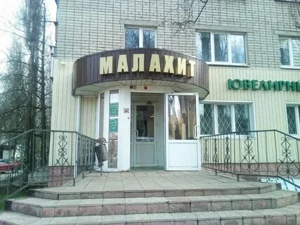 Ул космонавтов 41 липецк