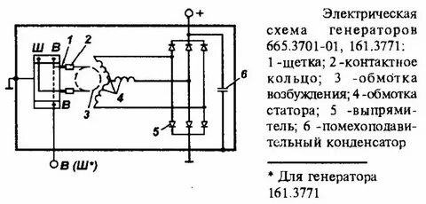 Схема подключения генератора 402 двигателя
