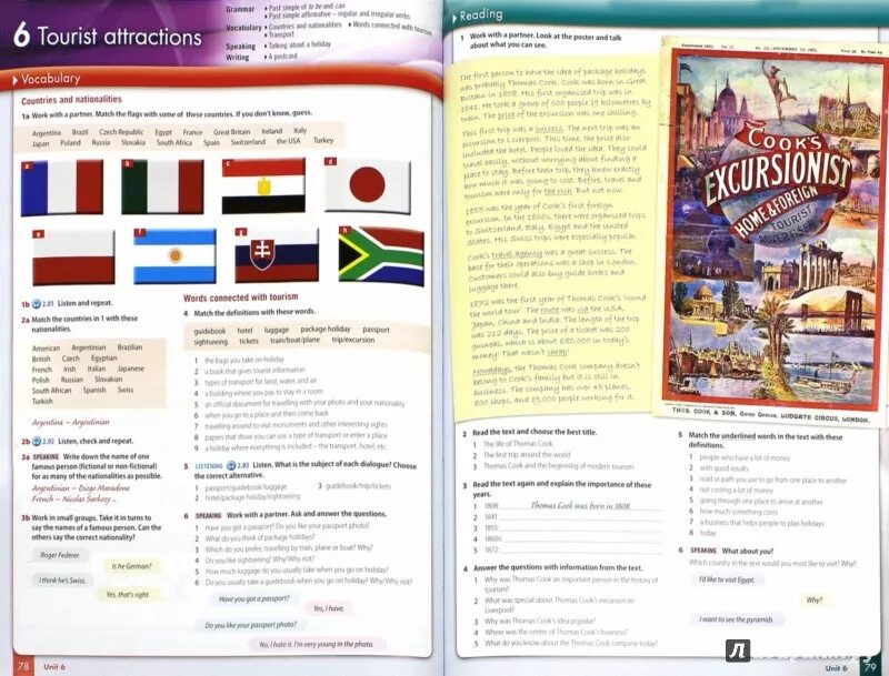 Gateway to the world wordwall. Gateway to the world wordwall. Gateway to the world wordwall. Wordwall. Gateway to the world wordwall.