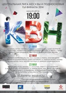 Петропавловск тв