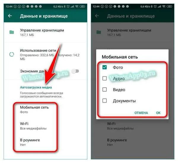 Как почистить кэш в ватсап. Очистить память ватсап. как очистить память в ватсапе. whatsapp как почистить хранилище. удалить память вацап на телефоне.