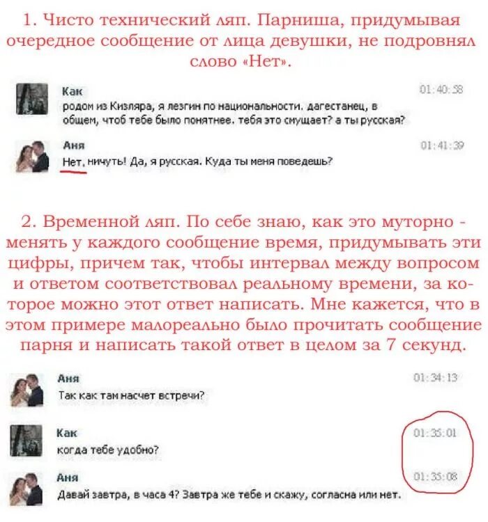 Что рассказать девушке при знакомстве. Что рассказать о себе парню. что рассказать о себе девушке примеры. что можно рассказать о себе парню в переписке. расскажи о себе пример в переписке.