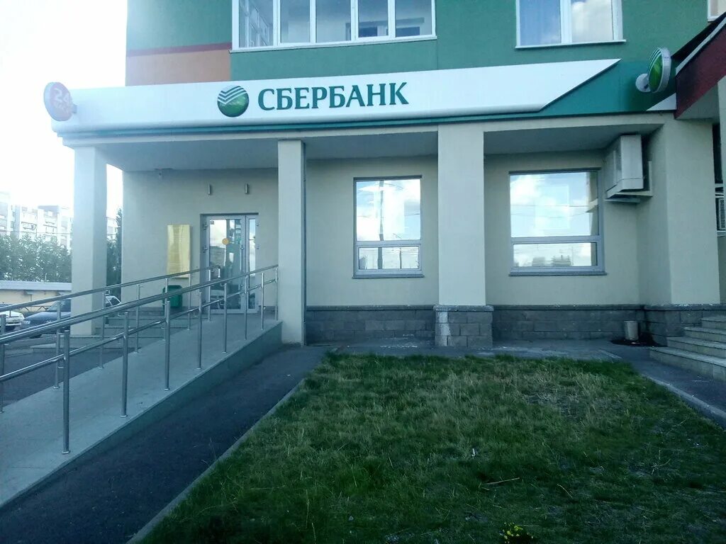 уфа улица степана халтурина. уфимский банк. сбербанк дом уфа. сбербанк уфа менделеева 137. вологодская 26 уфа.