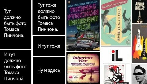 Внутренний порок