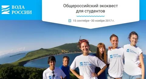 Студент воду
