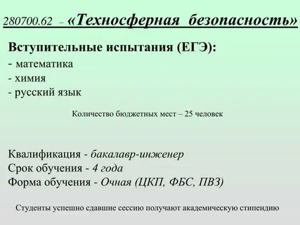 Инженер срок обучения