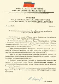 Законопроект отменен