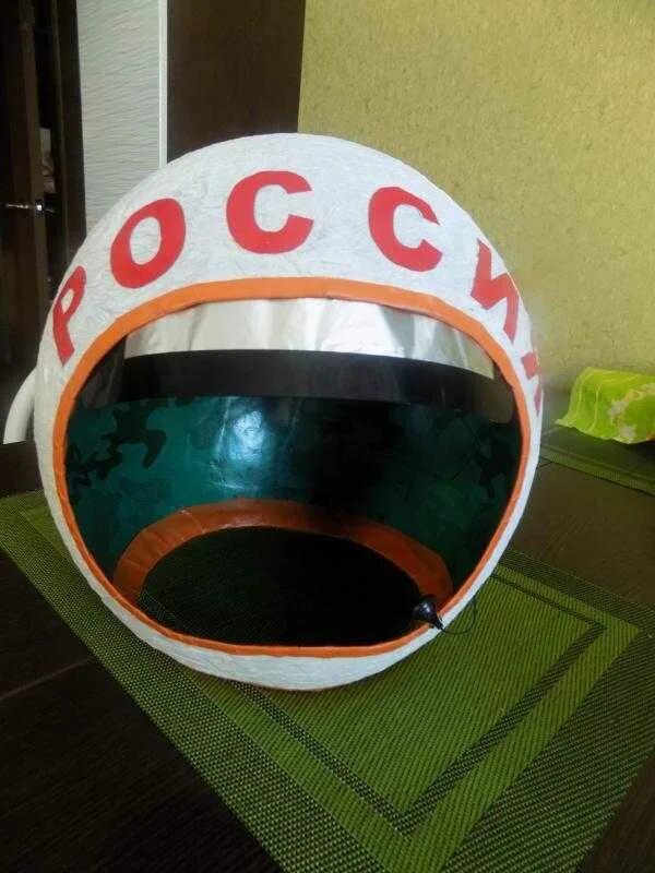 Шлем космонавта своими руками для детского сада. Шлем Космонавта папье маше. Шлем Космонавта своими руками. Космический шлем для ребенка.