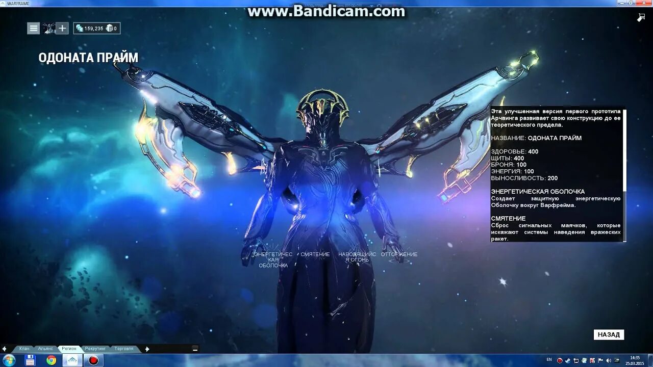 Варфрейм где взять чертеж обычной одонаты Азбука Warframe Пикабу