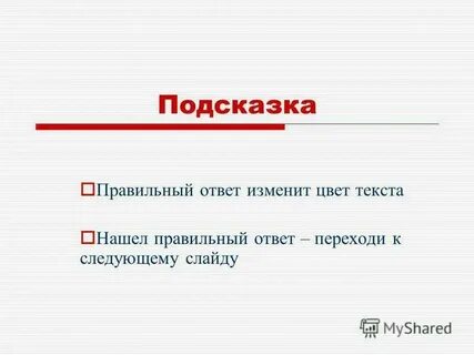 Типы речи 5 класс рабочий лист практикум