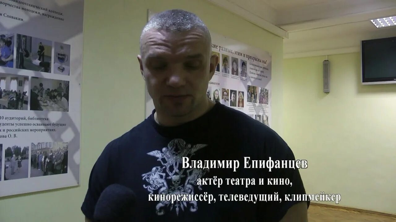 Притворялся слепым епифанцев. Мама епифанцева владимира. Притворялся слепым епифанцев. Епифанцев. Епифанцев кремень.