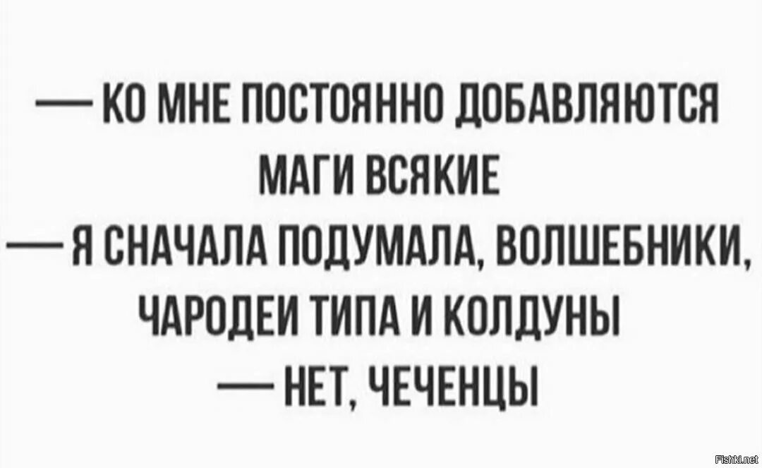 Всегда добавить. А то мне всякие маги в директ добавляются.