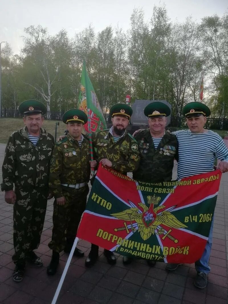 Какой праздник 28 мая 2025 года. День пограничника в сургуте. с днем пограничника. с праздником погранвойск. с праздником пограничника.
