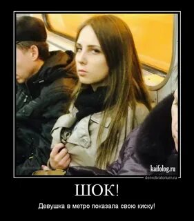 Хочешь фотку покажу