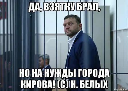 Бери но