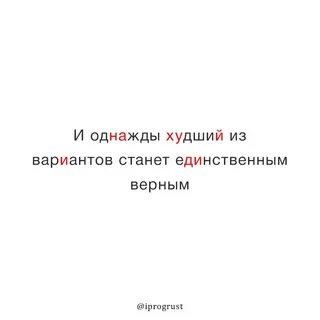 Строки 2019
