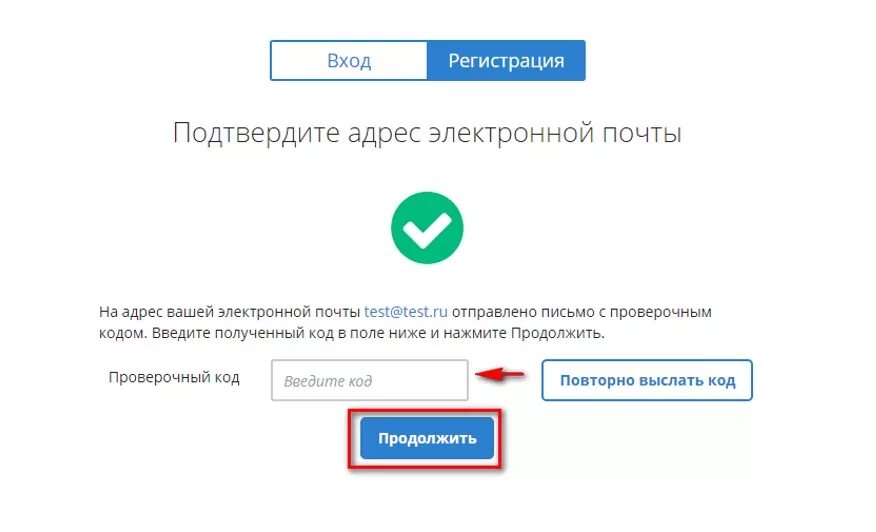 Почта адреса. Подтвердить адрес электронной почты. Подтверждение адреса электронной почты. Подтвердить электронную почту. Подтвердите код электронной почты.