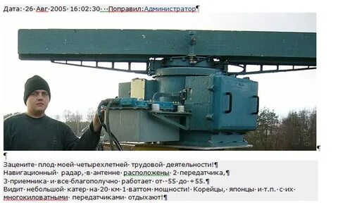 Пал н