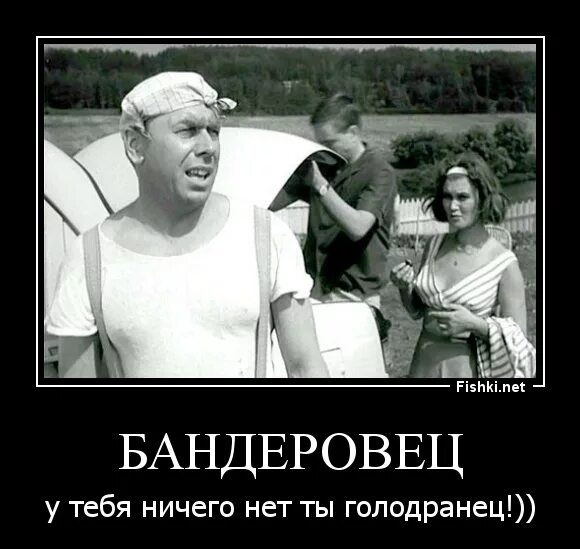 Голодранец берегись автомобиля. Берегись автомобиля папанов и миронов. Голодранец ул шаумяна 67. Голодранец берегись автомобиля. Папанов ты голодранец.