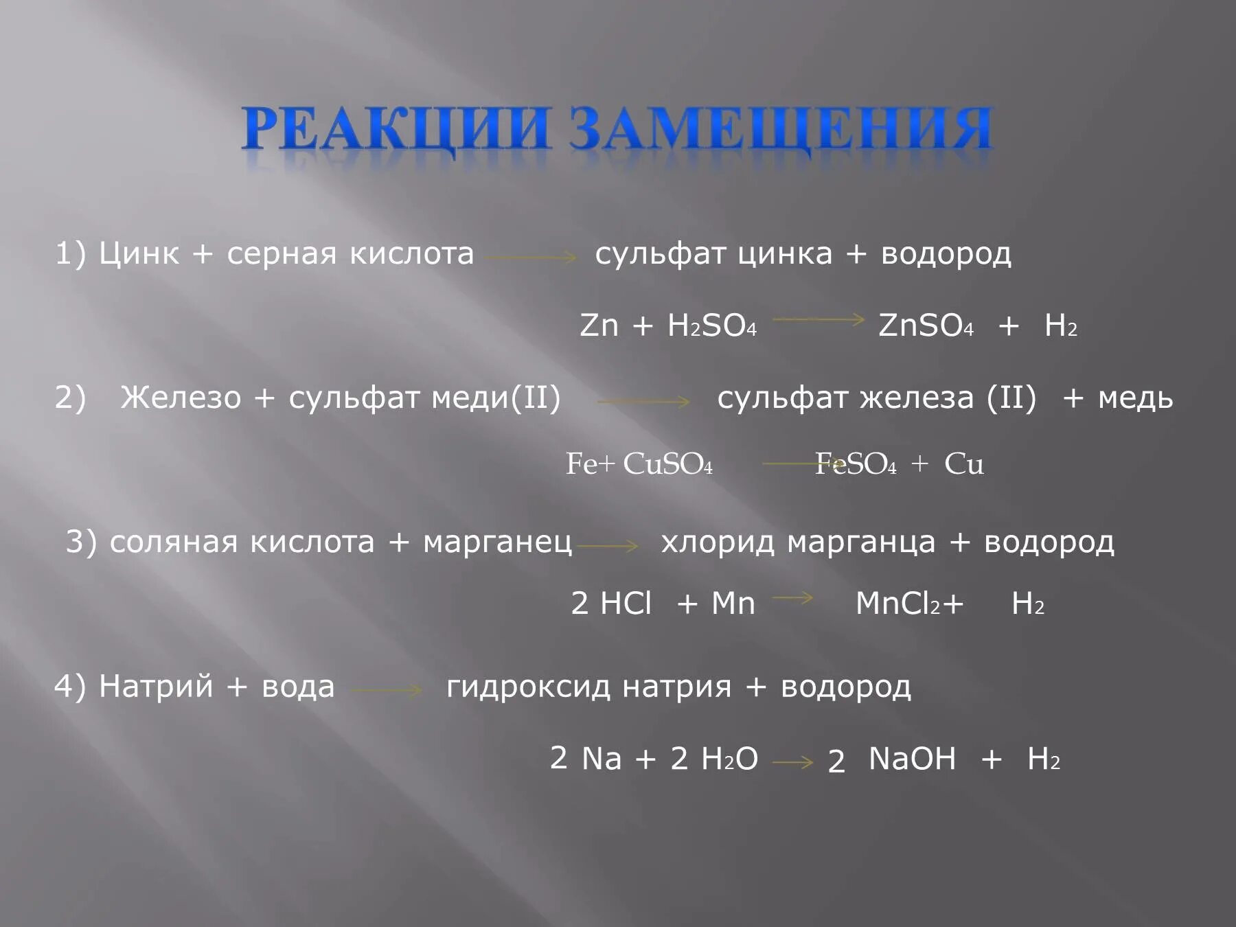 Разложение оксида кальция. Разложение гидроксидов. Реакция разложения гидроксида кальция. Реакции разложения карбонатов. Оксид железа 3 и хлорид калия