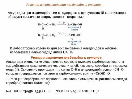 Пентин 1 аммиачный раствор оксида серебра
